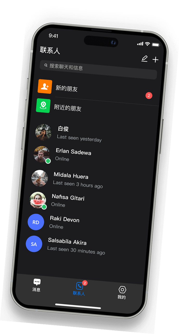 SafeW 客户端界面示意
